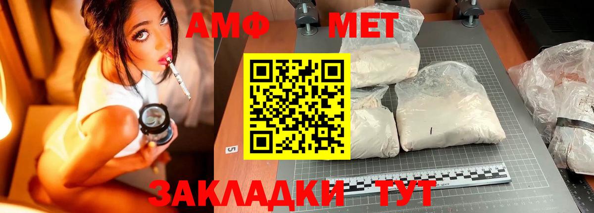 Конопля Фрязино