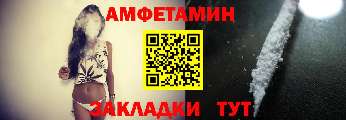 Первитин  Вход с VPN  Фрязино  Метамфетамин мет 