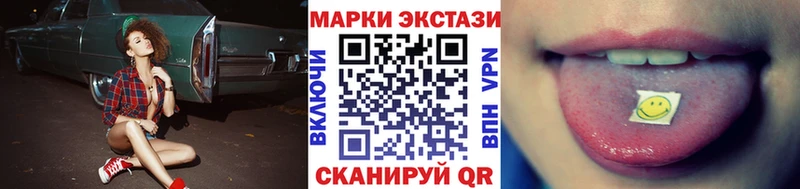 Марки 25I-NBOMe 1,5мг Фрязино