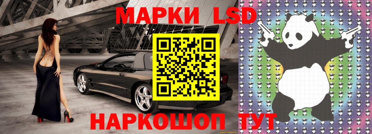 Марки N-bome  Вход с VPN  Фрязино  Наркотические марки 1,5мг 