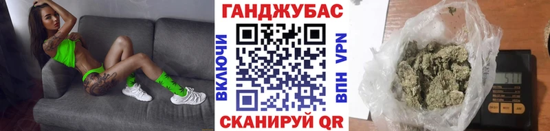 Каннабис сатива  купить наркотики сайты  блэк спрут ТОР  Фрязино 